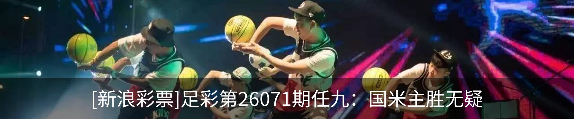 新闻动态